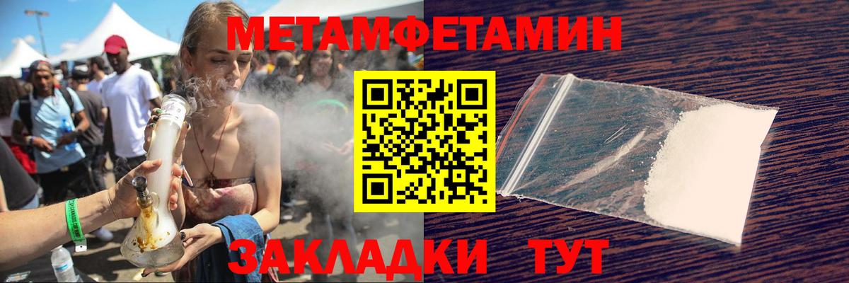 АМФ  Вход с VPN  Amphetamine  Amphetamine Premium  Ливны 