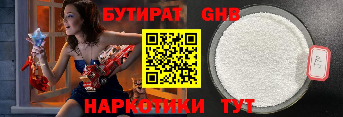 МЕТ  COCAIN  Ливны  ГАШИШ  Меф МЯУ МЯУ   Вход с VPN 