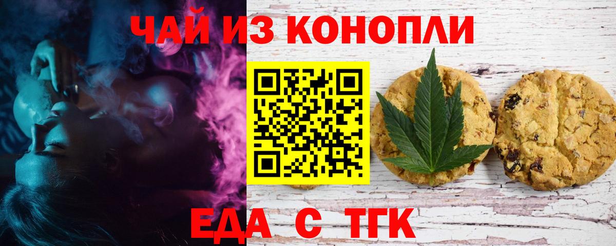 Ливны  Canna-Cookies марихуана  Вход с VPN 