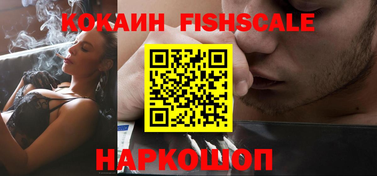 Кокаин Эквадор Ливны