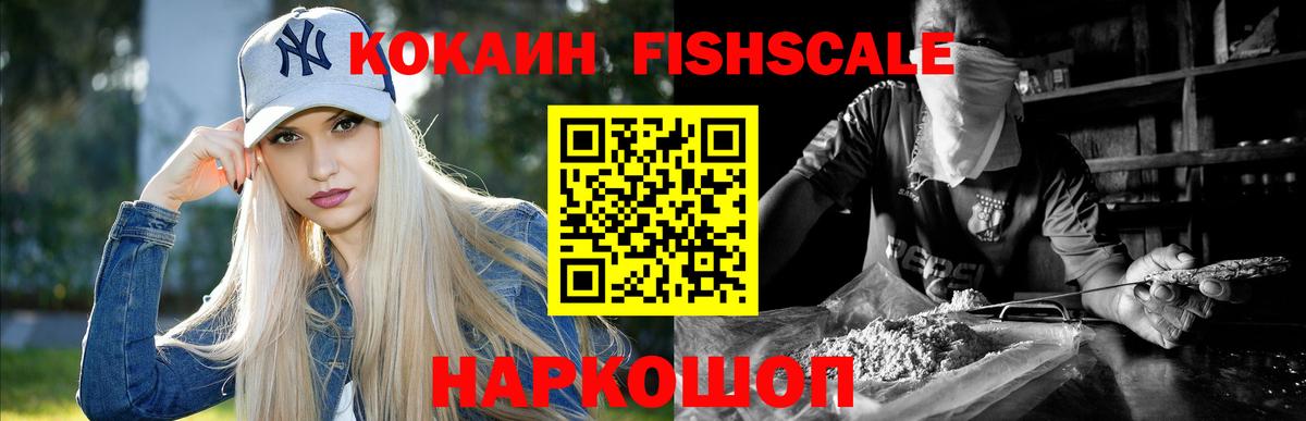 Ливны  COCAIN VHQ  COCAIN  Вход с VPN 