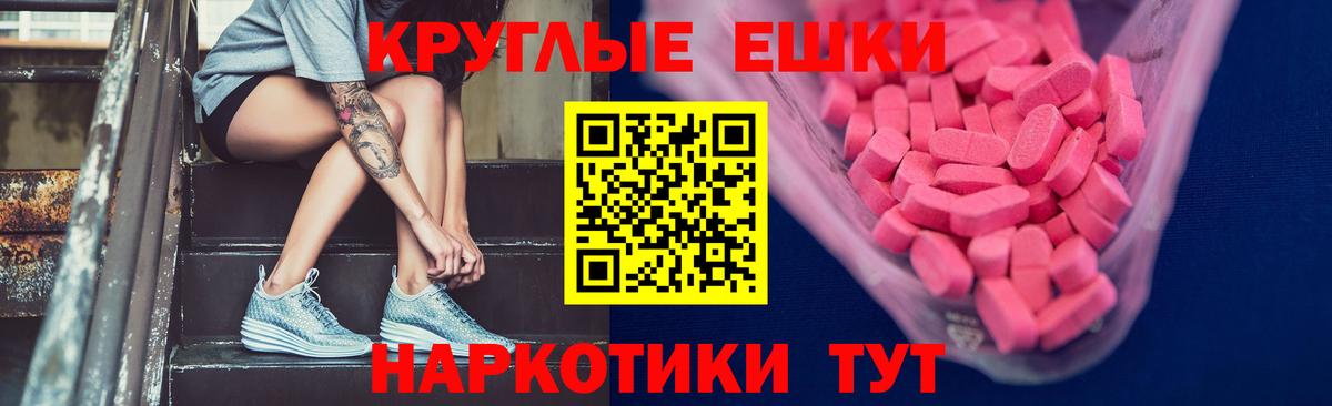 Ливны  Экстази  Вход с VPN  Ecstasy бентли  Экстази таблы 