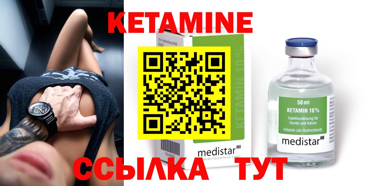 Ливны  Кетамин VHQ  blacksprut   Вход с VPN  Кетамин ketamine 