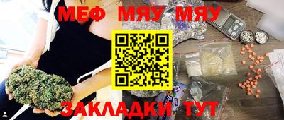 мефедрон Донской