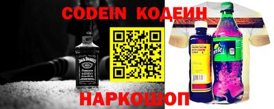 мефедрон Донской
