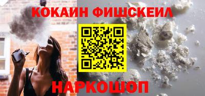 кокс Донецк
