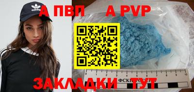 мефедрон Донской