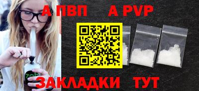 мефедрон Донской