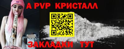 мефедрон Донской