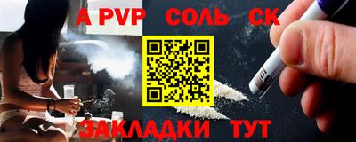 мефедрон Донской
