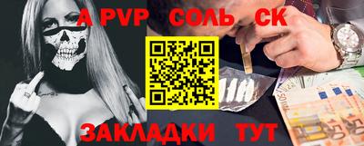 мефедрон Донской