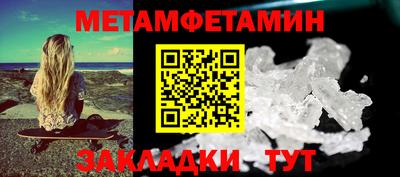 мефедрон Донской