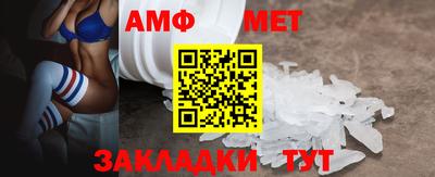 мефедрон Донской