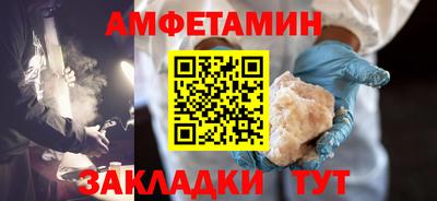 мефедрон Донской