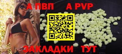 мефедрон Донской