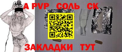 кокс Донецк
