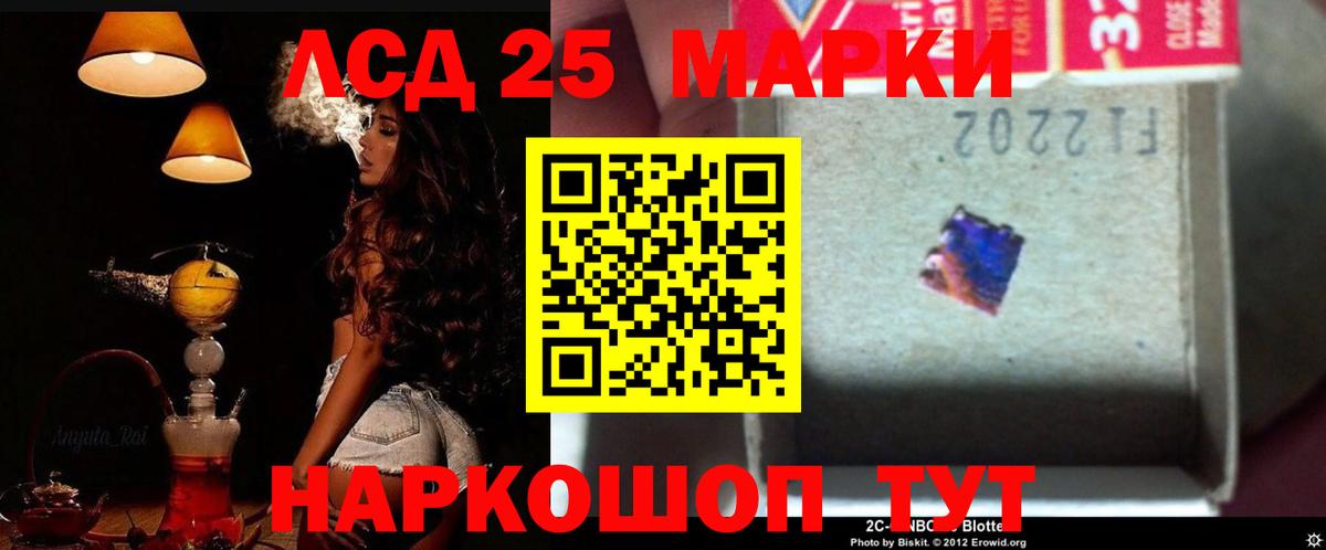 mega сайт  ЛСД экстази кислота  LSD-25 экстази ecstasy  Вход с VPN  Ливны  LSD-25 экстази 