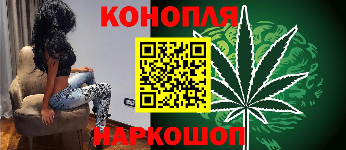 Канабис индика  Канабис ГИДРОПОН  Ливны  Вход с VPN  МАРИХУАНА индика 